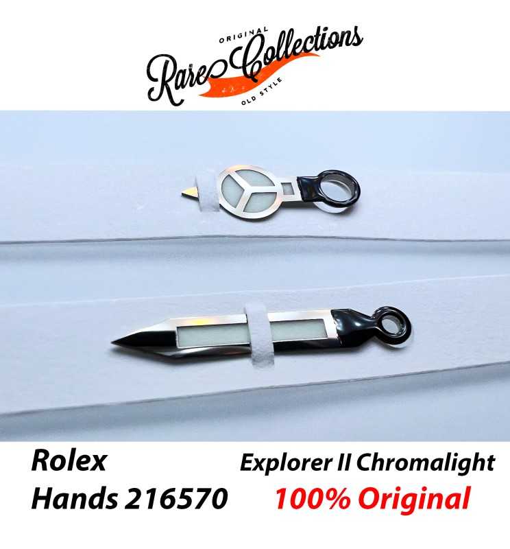 Lancette Hands Rolex 216570 Explorer II Chromalight .19